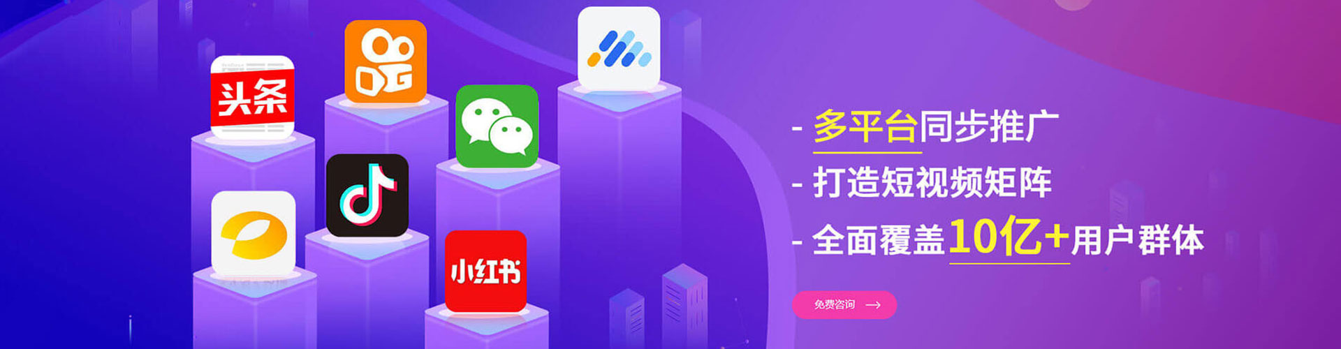 德昌推广竞价