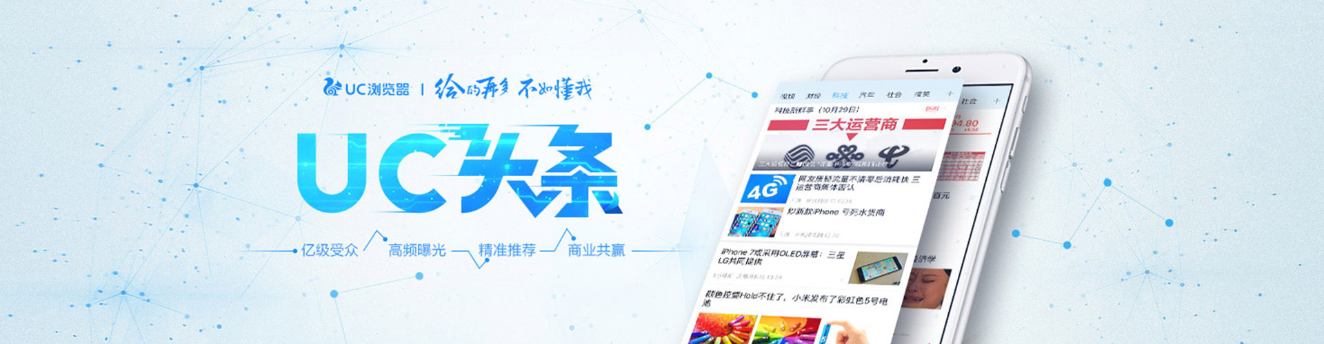 德昌小红书信息流