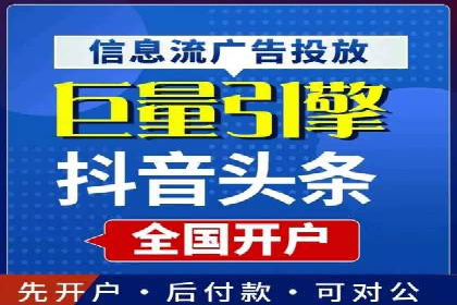 百度广告推广案例费用案例分析