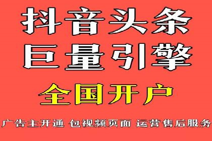 互联网广告新趋势：竞价推广的最新案例
