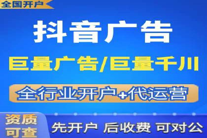 推广信息流广告的投放成本与回报分析