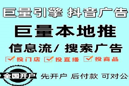 案例分享：SEM推广竞价代运营助力企业实现业绩目标